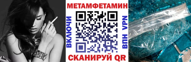АМФ VHQ  Купить где  Карабаново 