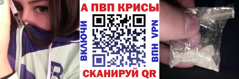 A-PVP СК КРИС Карабаново