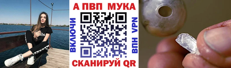 A-PVP VHQ  Купить закладки  Карабаново 