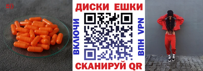 Экстази 250 мг  Купить  Карабаново 