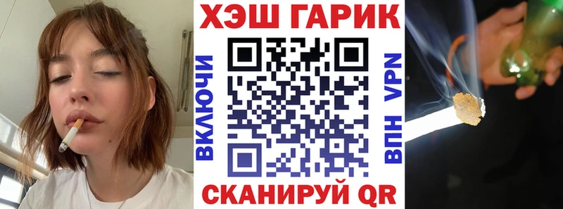 ГАШ hashish  Купить  Карабаново 