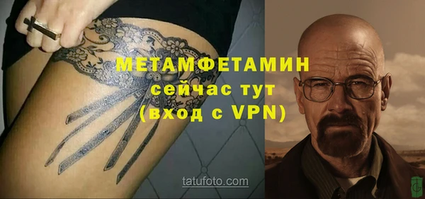 винт Туринск