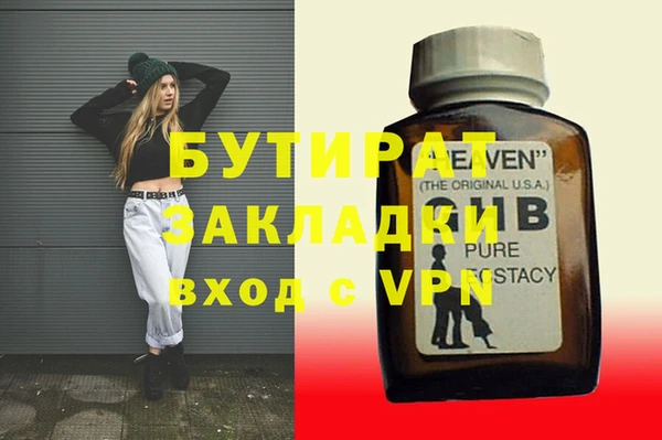 мефедрон мука Тында