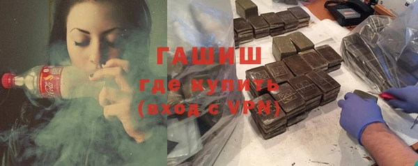 мефедрон мука Тында