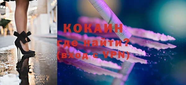 мефедрон мука Тында