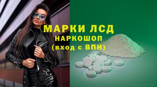 мефедрон мука Тында