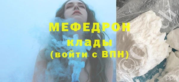 мефедрон мука Тында