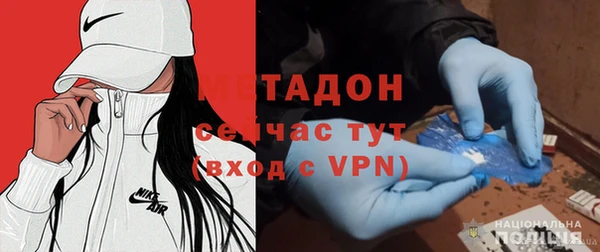 мефедрон мука Тында