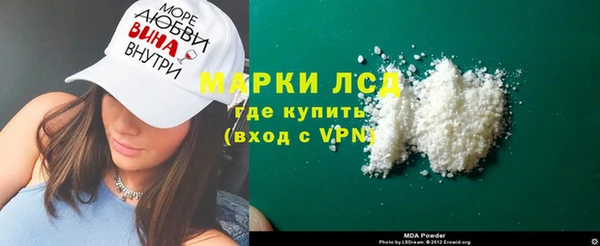 соль ск Тутаев