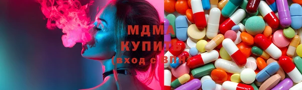 соль ск Тутаев
