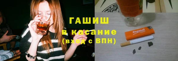 соль ск Тутаев