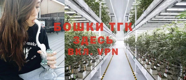 мефедрон мука Тында