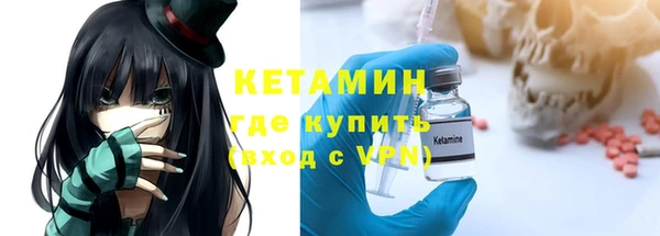 мефедрон мука Тында