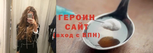 мефедрон мука Тында