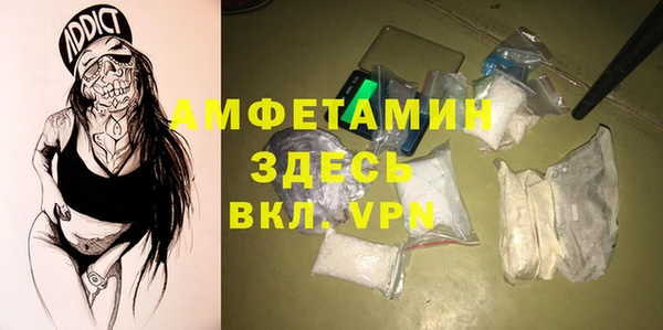 соль ск Тутаев