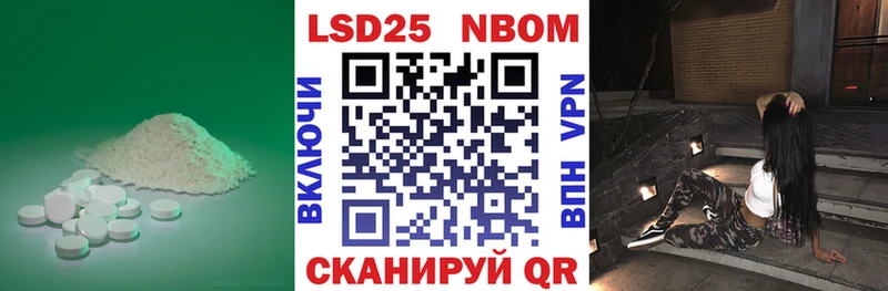 Купить где  Карабаново  LSD-25 экстази кислота 