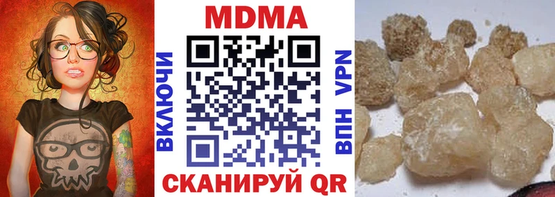 MDMA кристаллы  Купить где  Карабаново 