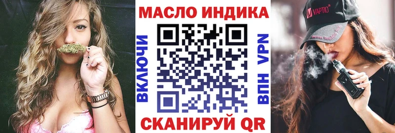 Дистиллят ТГК вейп с тгк  Купить закладки  Карабаново 